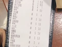-管氏翅吧(护国寺店)