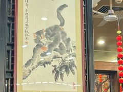 -都一处烧麦馆(前门店)