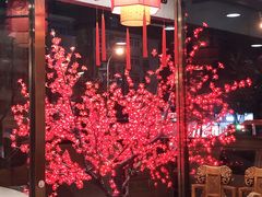 -老华洋饭庄(成林道店)