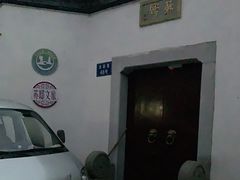 -潘玉麟糖粥
