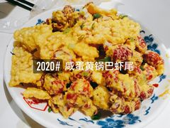 -文和友老长沙龙虾馆(化龙池店)