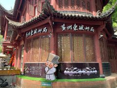 -东坡赤壁风景名胜区