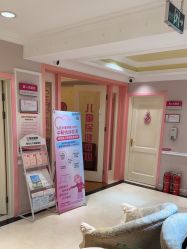 -北京俪婴妇产医院(朝阳大悦城店)