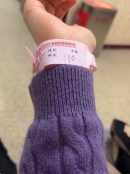 -南京医科大学友谊整形外科医院