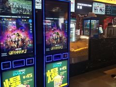 -博纳国际影城IMAX(中央大道店)