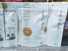 -小李烧鸡(西北角总店)
