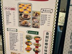 -兴华里茶记(禅城同济首店)