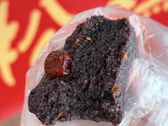 -矮人松糕(小南店)