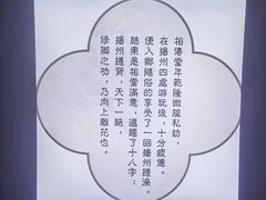 -新·扬州浴室