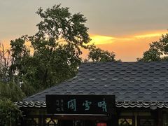 -茶肆(仙林店)