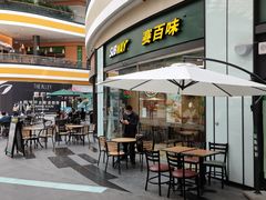 -赛百味SUBWAY(星摩尔店)