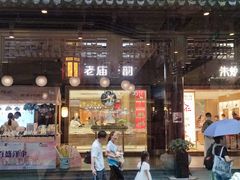 -Peet's Coffee皮爷咖啡(豫园店)