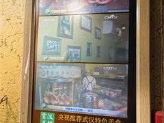 -霄汉羊排(万松园一店)