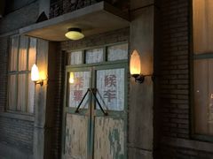 -和平菓局(王府井店)