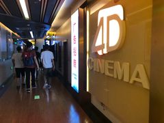 -乐天影城(威高广场店)