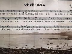 -中国甲午战争博物院