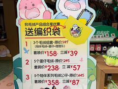 -凯德MALL(西直门店)