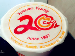 -CoCo都可(颐高区店)