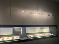 -兰亭风景区