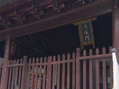 -苏州文庙(姑苏区)