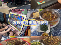 -上王村王家三合院农家乐