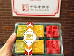 -百年义利(北兴路店)