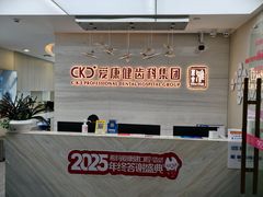 -希玛爱康健口腔(南山海岸城店)