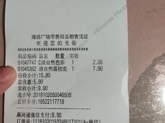 -GranVida生活超市(海信广场店)