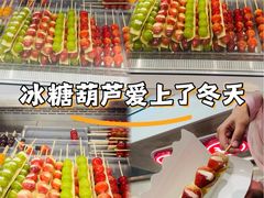 -中航城君尚购物中心