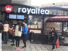 门面-喜茶(中山利和新地店)