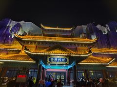 -郑州方特梦幻王国