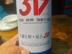 -517烧烤·龙虾·海鲜大排档(万象都荟店)