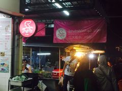 -红大哥水门鸡饭(總店)