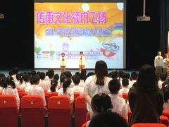 -上海市虹口区青少年活动中心(欧阳路)