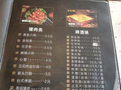 -延边金利串店(安达街店)
