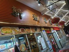 门面-新城餐厅(吉祥北街店)