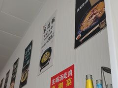 -光头药膳鸡(莱茵小镇店)