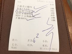 -中发源·清真餐厅(春风店)