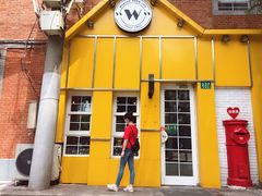 -W CAFE(甜爱路店)