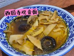 -西园寺素食(西园弄戒幢律寺店)