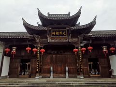 -清漾毛氏文化村