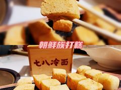 -七八冷面·延边朝鲜族美食(圣熙八号店)