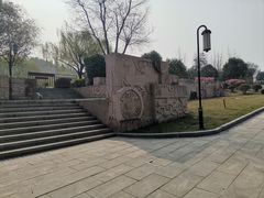 -鹦鹉寺公园