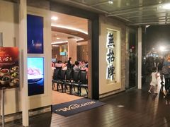 -无招牌海鲜餐厅(怡丰城店)