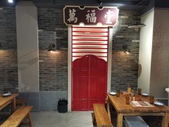 -十六蒲(桂林路店)