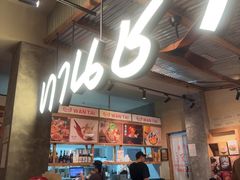 -婉泰·特色小吃·舂鸡脚(告庄二店)