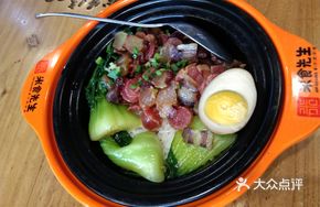 Cured Meat Double Combo Baozi Rice