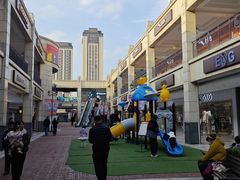 -首创奥特莱斯(昆山店)