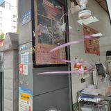 杨记YYDS