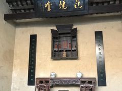 -韶山毛泽东同志故居